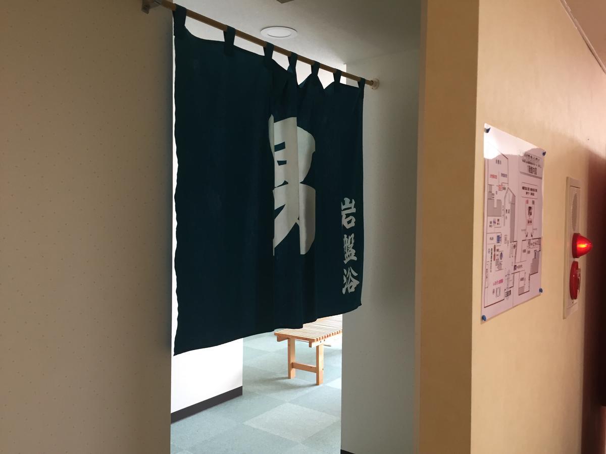 Kitamura Onsen Hotel อิวามิซาวะ ภายนอก รูปภาพ