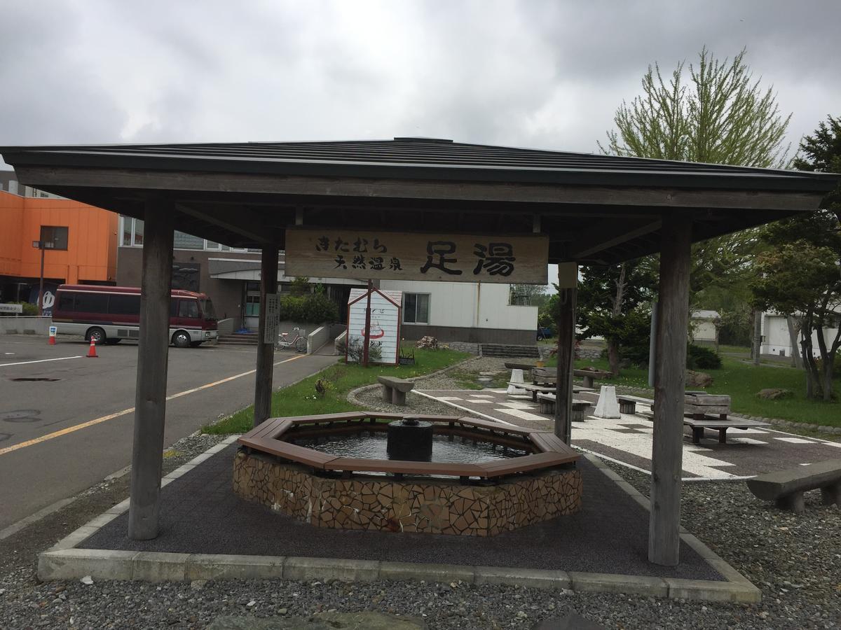 Kitamura Onsen Hotel อิวามิซาวะ ภายนอก รูปภาพ