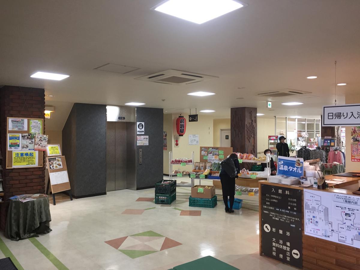 Kitamura Onsen Hotel อิวามิซาวะ ภายนอก รูปภาพ