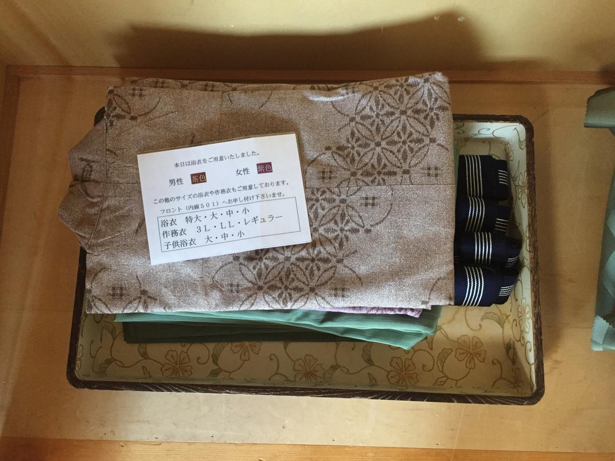 Kitamura Onsen Hotel อิวามิซาวะ ภายนอก รูปภาพ